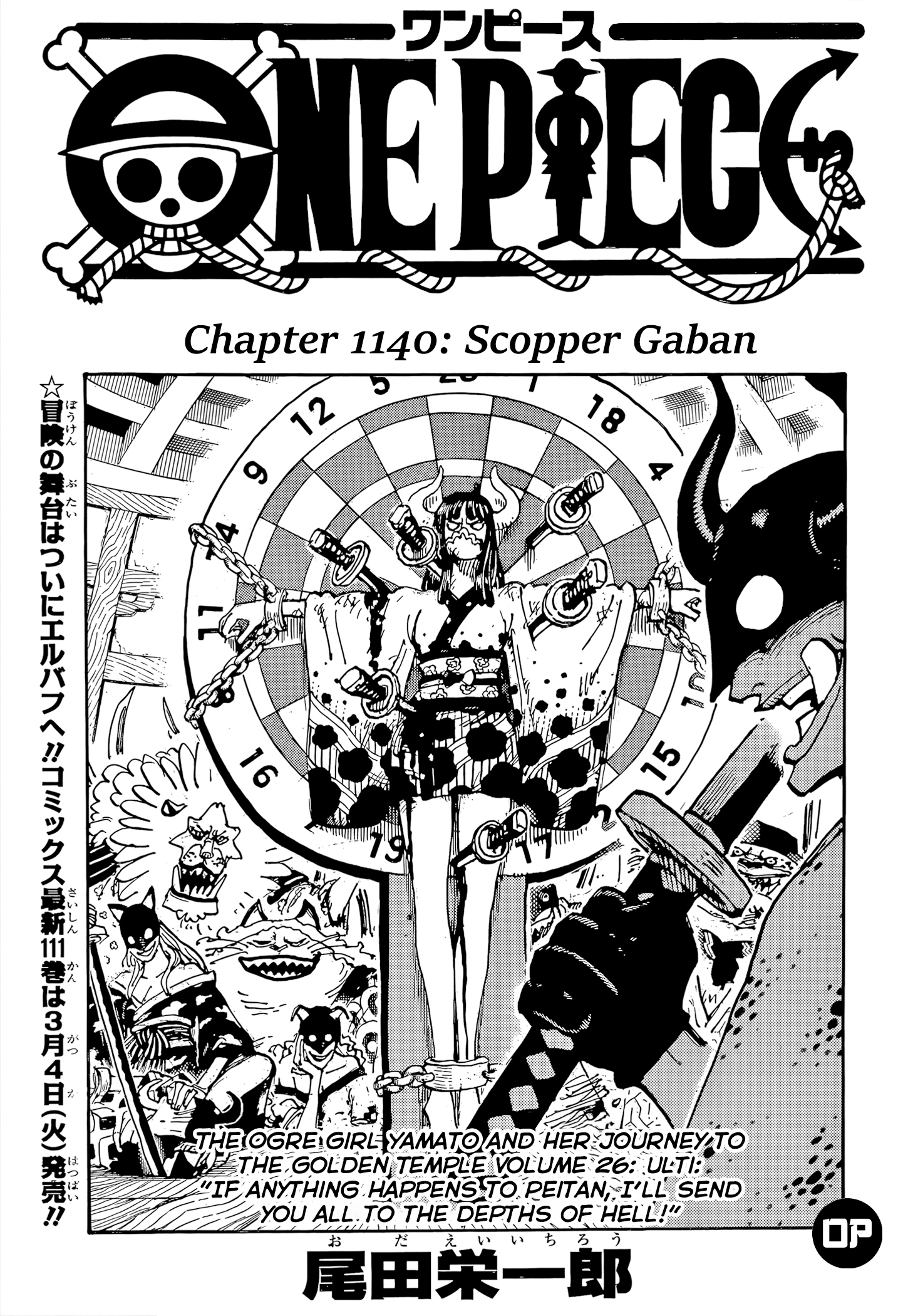       One   Piece Scopper Gaban Page 16